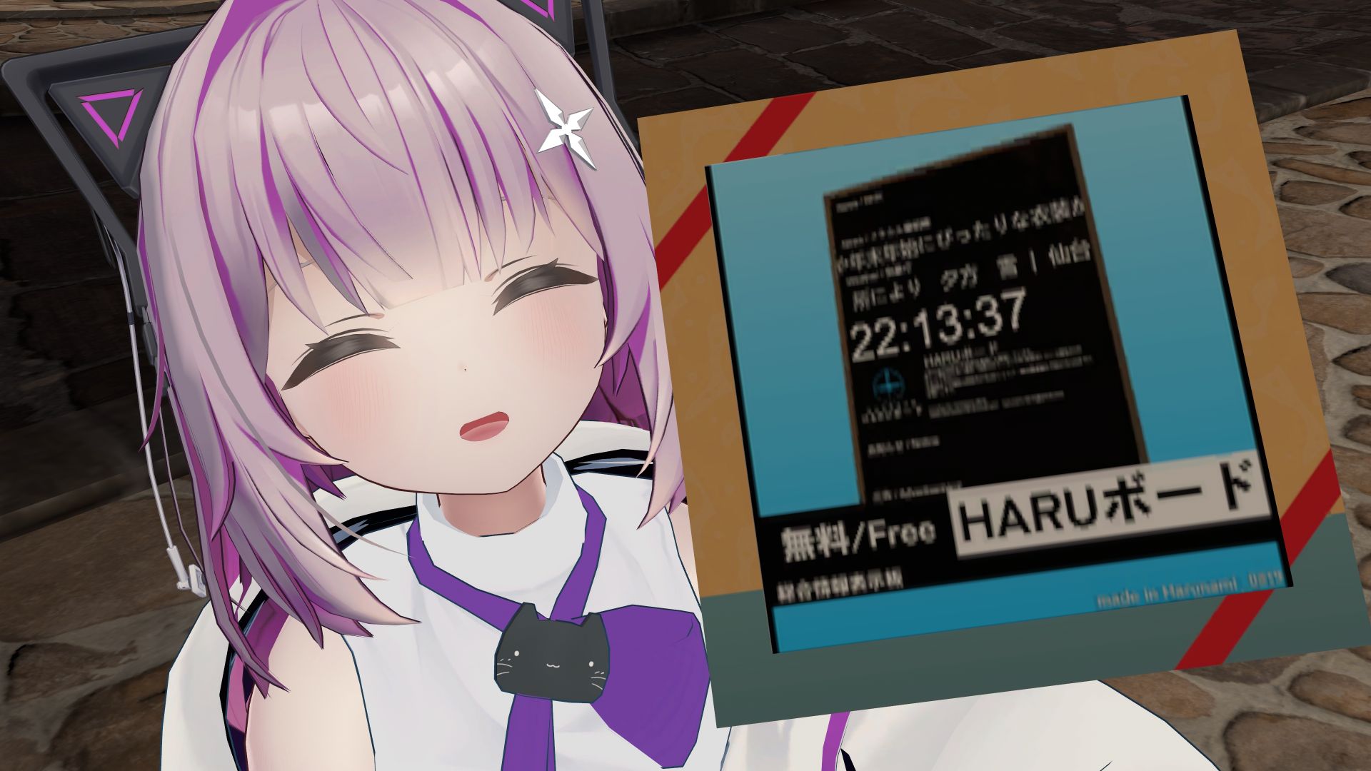 Harunami_0819
